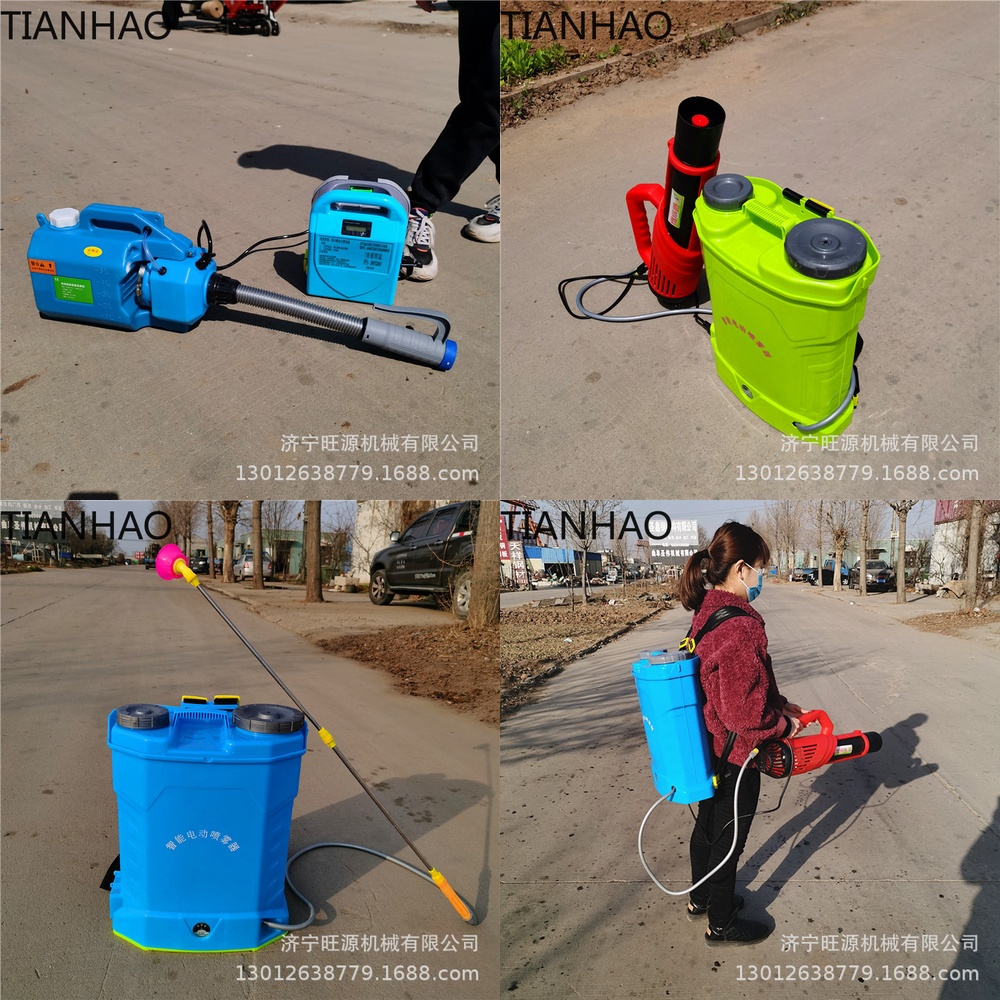 Crop Sprayer Backpack - Электрический ранцевый опрыскиватель для сельского хозяйства,
